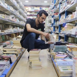 سيرة اسميّة: تأملات ذاتية وهوياتية في اسم “علي”